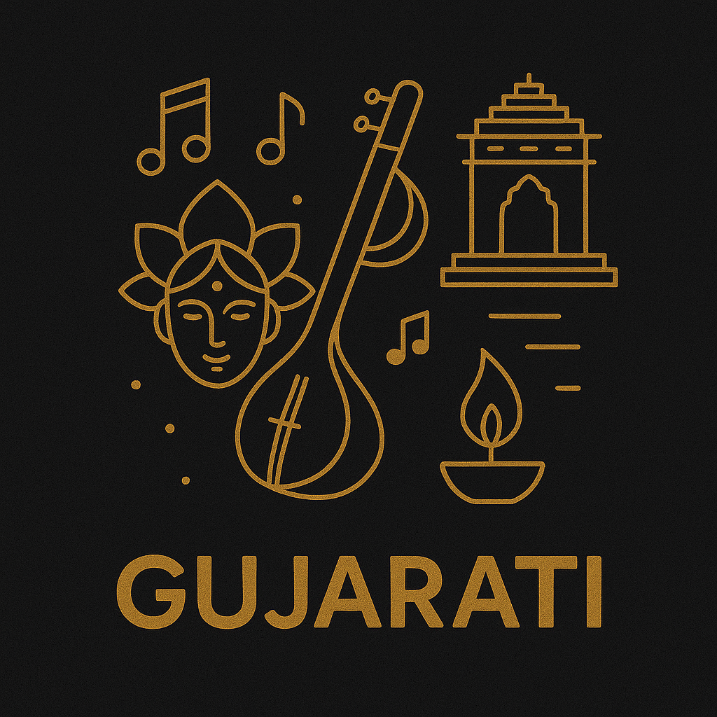 Gujarat Logo